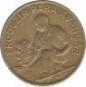 Монета. Кабо-Верде. 2,5 эскудо 1977 год. ав.