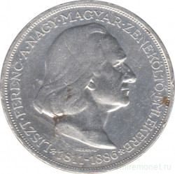 Монета. Венгрия. 2 пенгё 1936 год. 50 лет со дня смерти Ференца Листа.