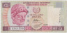 Банкнота. Кипр. 5 фунтов 2001 год. Тип 61а. ав.