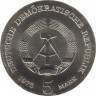  Монета. ГДР. 5 марок 1975 год. 100 лет со дня рождения Томаса Манна. рев.