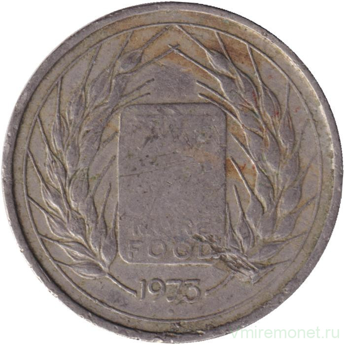 Монета. Индия. 50 пайс 1973 год. ФАО. "♦" - Бомбей.