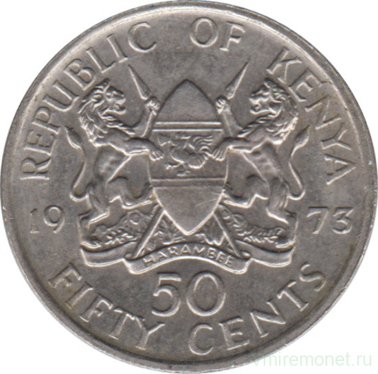 Монета. Кения. 50 центов 1973 год.