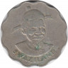 Монета. Свазиленд (анклав в ЮАР). 20 центов 1975 год. рев.
