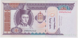 Банкнота. Монголия. 100 тугриков 2014 год. Тип 65c.