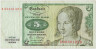 Банкнота. Германия. ФРГ. 5 марок 1980 год. Тип 30b (2). ав.