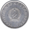 Монета. Венгрия. 1 форинт 1950 год. ав.