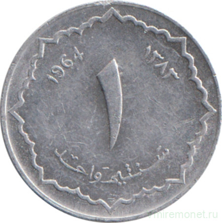 Монета. Алжир. 1 сантим 1964 год.