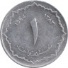 Монета. Алжир. 1 сантим 1964 год. ав.