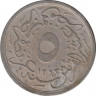 Монета. Египет. 5/10 кирша 1884 (1293/10) год. рев.