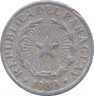 Монета. Парагвай. 50 сентаво 1938 год. ав.