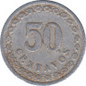 Монета. Парагвай. 50 сентаво 1938 год. рев.