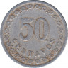 Монета. Парагвай. 50 сентаво 1938 год. рев.