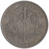 Монета. Боливия. 10 сентаво 1907 год.