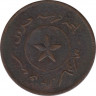 Монета. Бруней. 1 цент 1887 (1304) год. рев.