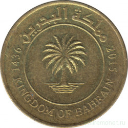 Монета. Бахрейн. 10 филсов 2015 год.