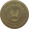 Монета. Бахрейн. 10 филсов 2015 год. ав.