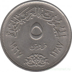 Монета. Египет. 5 пиастров 1967 год. 