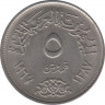 Монета. Египет. 5 пиастров 1967 год.  ав.