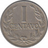Монета. Колумбия. 1 сентаво 1935 год. рев.