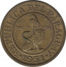 Монета. Парагвай. 50 сентимо 1951 год. ав.