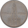 Монета. Германия. Третий Рейх. 5 рейхсмарок 1934 год. Монетный двор - Мюнхен (D). 1 год нацистскому режиму. (С подписью). ав.