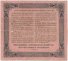 Бона. Россия. Билет государственного казначейства 100 рублей 1915 год. Тип подписей 3. (без купонов).