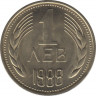 Монета. Болгария. 1 лев 1988 год. ав.