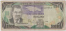 Банкнота. Ямайка. 100 долларов 1987 год. Тип 74. ав.