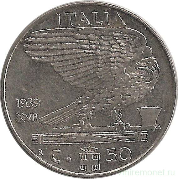 Монета. Италия. 50 чентезимо 1939 год (XVII год). Немагнитный.