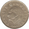 Монета. Турция. 50 000 лир 1997 год. ав.