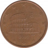 Монета. Италия. 5 центов 2005 год. ав.