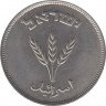 Монета. Израиль. 250 прут 1949 (5709) год. (С точкой). ав.