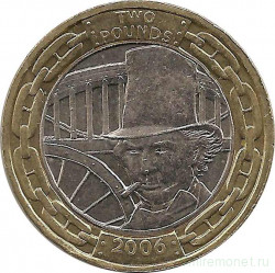 Монета. Великобритания. 2 фунта 2006 год. 200 лет со дня рождения Изамбарда Кингдома Брюнеля. Королевский мост Альберта.