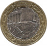 Монета. Великобритания. 2 фунта 2006 год. 200 лет со дня рождения Изамбарда Кингдома Брюнеля. Королевский мост Альберта.