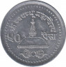 Монета. Непал. 50 пайс 2003 (2060) год. рев.