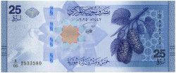 Банкнота. Сирия. 25 фунтов 2025 год. Тип W120.