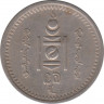 Монета. Монголия. 15 мунгу 1937 год. рев.