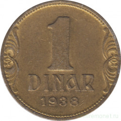 Монета. Югославия. 1 динар 1938 год.