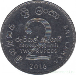 Монета. Шри-Ланка. 2 рупии 2016 год.