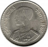 Монета. Тайланд. 1 бат 1957 (2500) год.