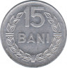 Монета. Румыния. 15 бань 1975 год. рев.
