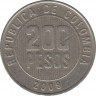 Монета. Колумбия. 200 песо 2009 год. ав.