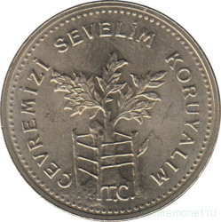 Монета. Турция. 1000 лир 1990 год. Охрана окружающей среды.