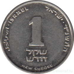 Монета. Израиль. 1 новый шекель 1994 (5754) год.