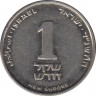Монета. Израиль. 1 новый шекель 1994 (5754) год. ав.