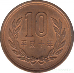 Монета. Япония. 10 йен 1998 год (10-й год эры Хэйсэй).