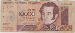 Банкнота. Венесуэла. 10000 боливаров 2001 год. Тип 85b.
