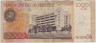 Банкнота. Венесуэла. 10000 боливаров 2001 год. Тип 85b. рев.