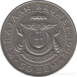 Монета. Бруней. 50 сенов 1992 год.