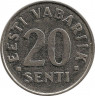 Монета. Эстония. 20 сенти 1997 год. рев